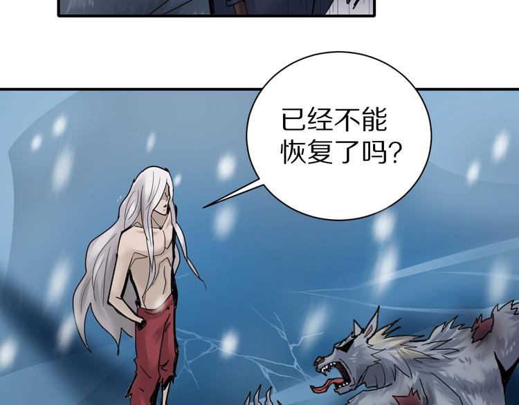 第71话  跟踪(1/2)-第72话