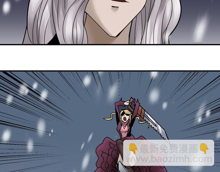 第71话  跟踪(1/2)-第72话