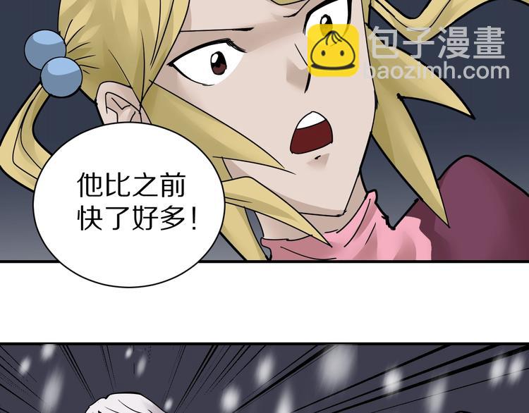 第71话  跟踪(1/2)-第72话