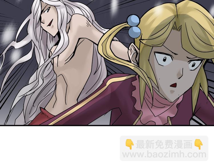 第71话  跟踪(1/2)-第72话