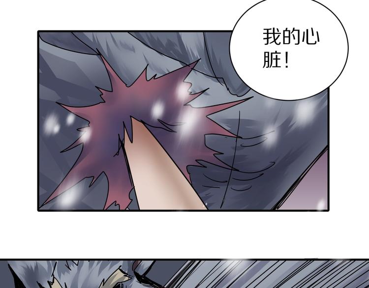 第71话  跟踪(1/2)-第72话