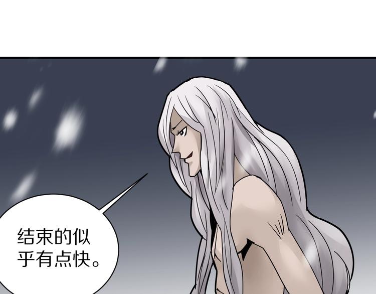 第71话  跟踪(1/2)-第72话