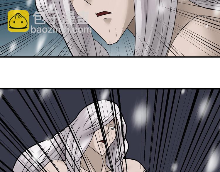 第71话  跟踪(1/2)-第72话