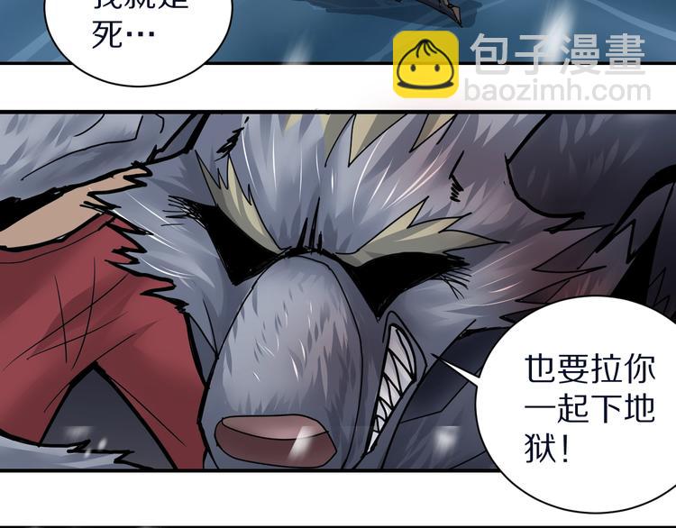 第71话  跟踪(1/2)-第72话