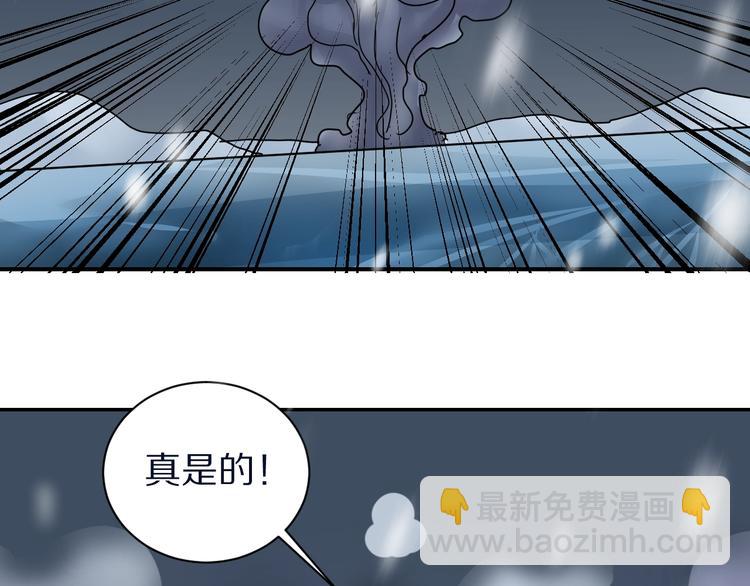 第71话  跟踪(1/2)-第72话