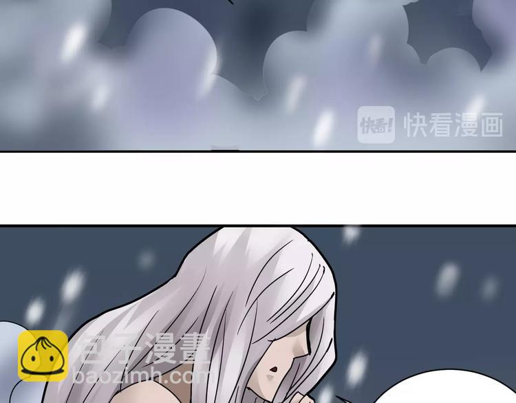 第71话  跟踪(1/2)-第72话