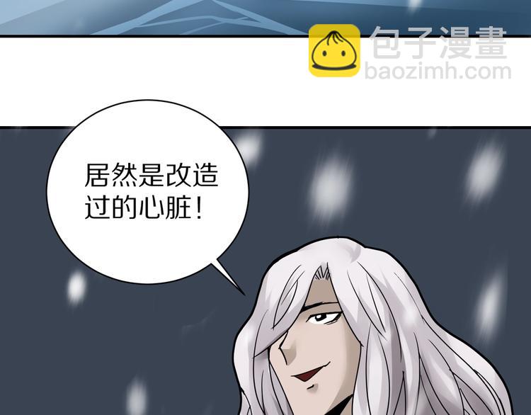 第71话  跟踪(1/2)-第72话