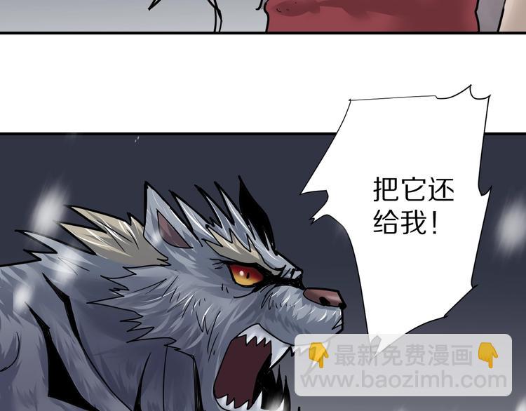 第71话  跟踪(1/2)-第72话