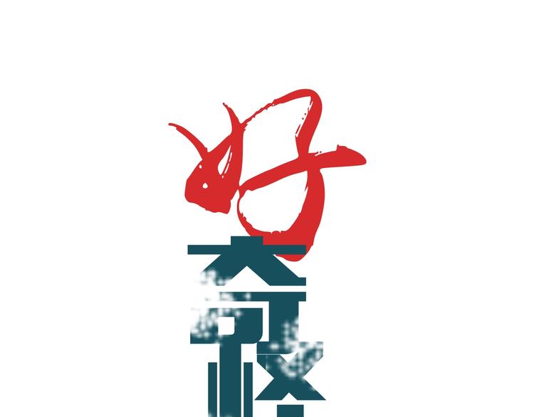 第73话  萝莉的凋零(1/2)-第74话