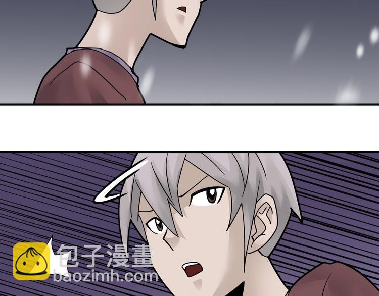 第73话  萝莉的凋零(1/2)-第74话