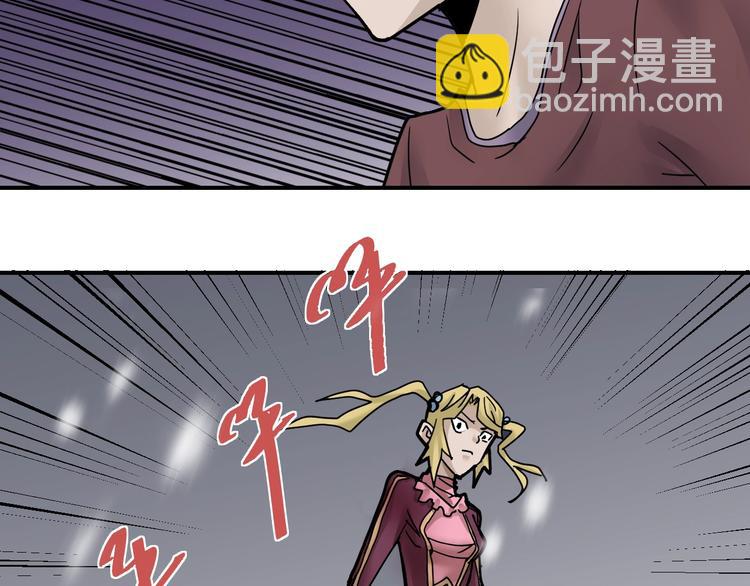 第73话  萝莉的凋零(1/2)-第74话