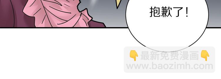 第73话  萝莉的凋零(1/2)-第74话