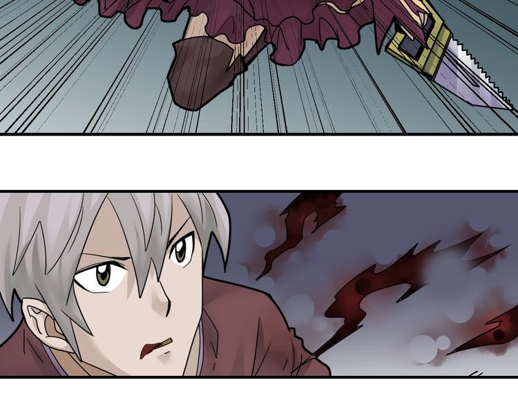 第73话  萝莉的凋零(1/2)-第74话