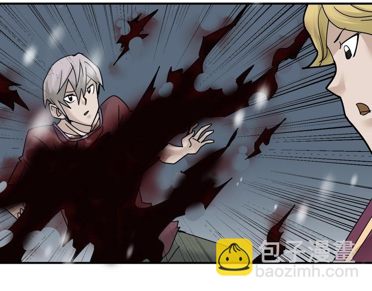 第73话  萝莉的凋零(1/2)-第74话