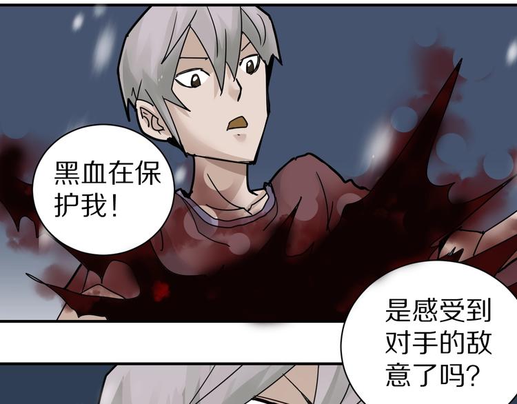 第73话  萝莉的凋零(1/2)-第74话