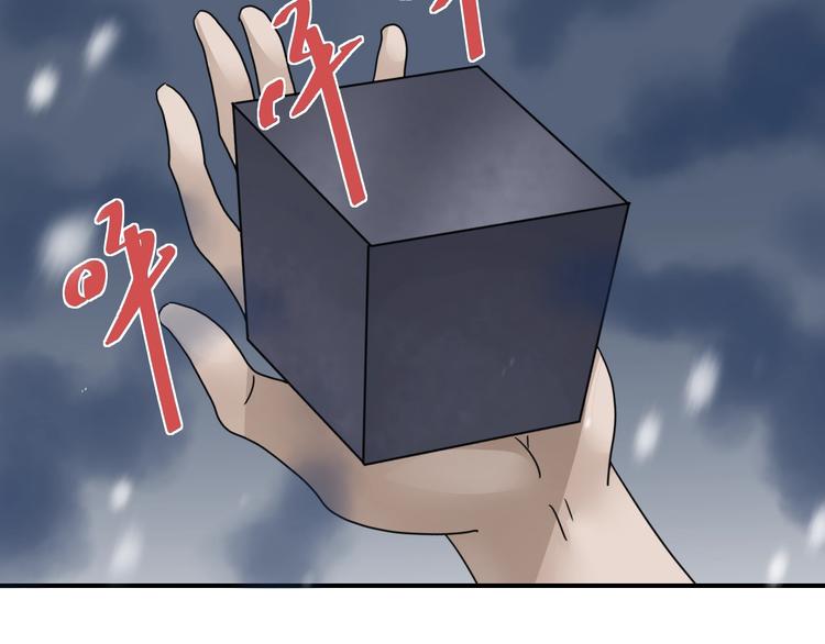 第73话  萝莉的凋零(1/2)-第74话