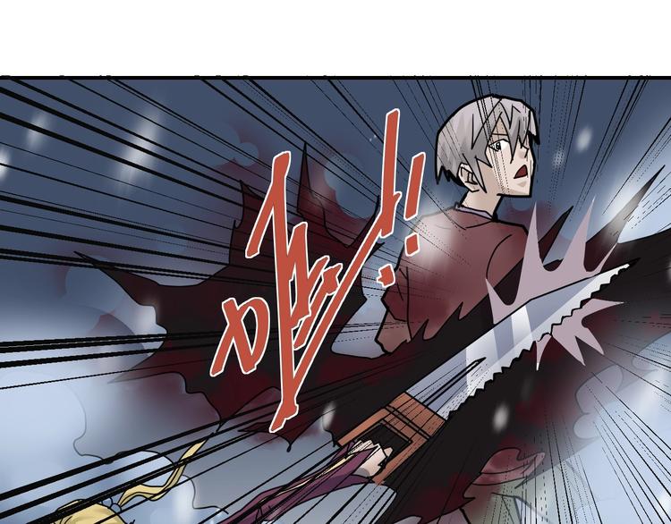 第73话  萝莉的凋零(1/2)-第74话