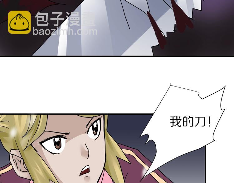 第73话  萝莉的凋零(1/2)-第74话