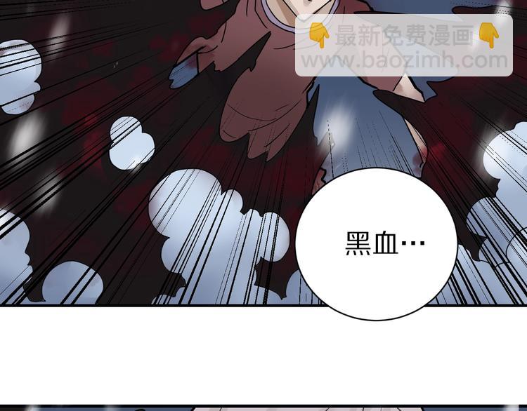 第73话  萝莉的凋零(1/2)-第74话