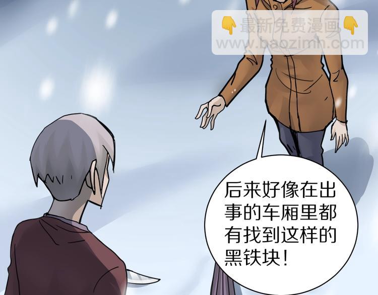 第73话  萝莉的凋零(1/2)-第74话