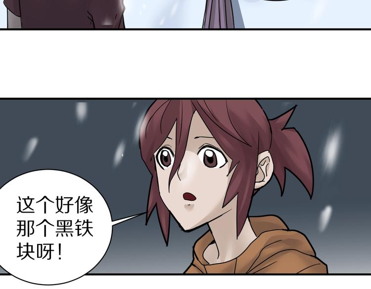 第73话  萝莉的凋零(1/2)-第74话