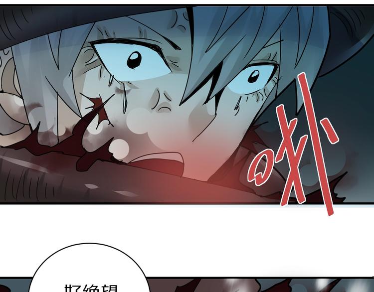 第75话  绝望(1/2)-第76话