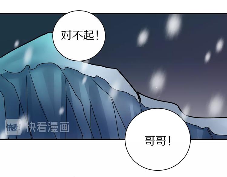 第75话  绝望(1/2)-第76话