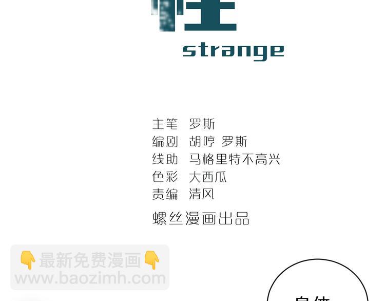 第75话  绝望(1/2)-第76话