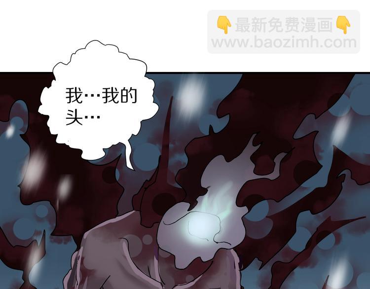 第75话  绝望(1/2)-第76话