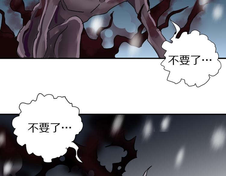 第75话  绝望(1/2)-第76话