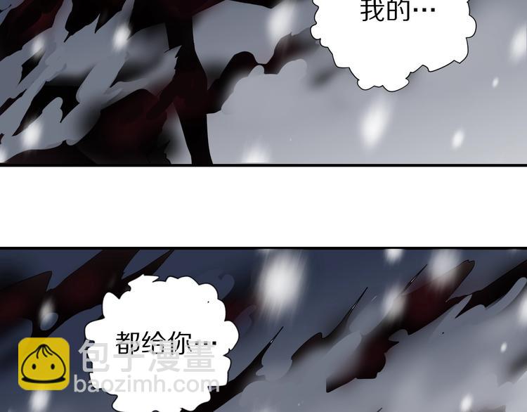 第75话  绝望(1/2)-第76话