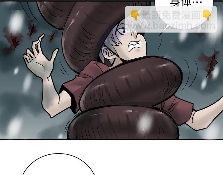 第75话  绝望(1/2)-第76话