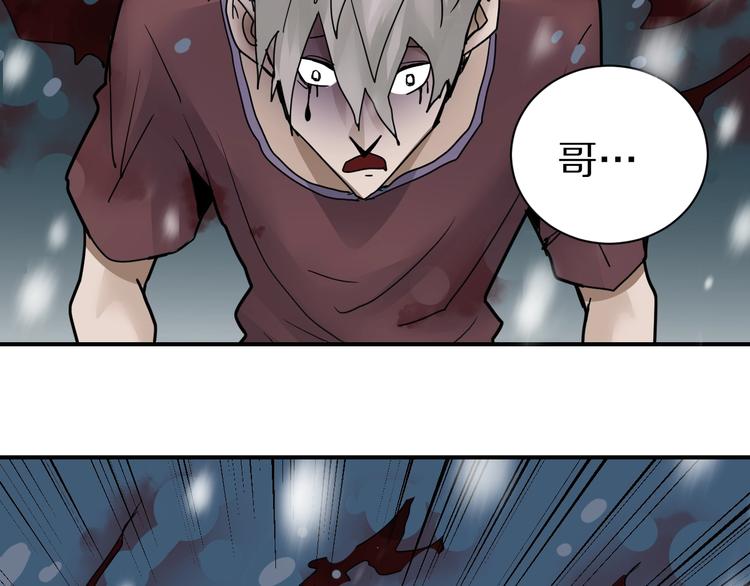 第75话  绝望(1/2)-第76话