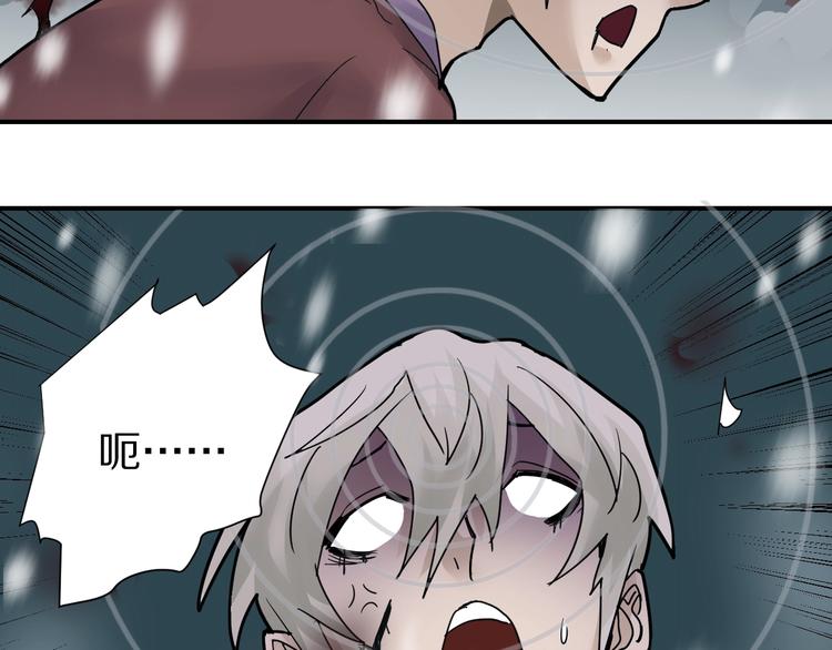 第75话  绝望(1/2)-第76话