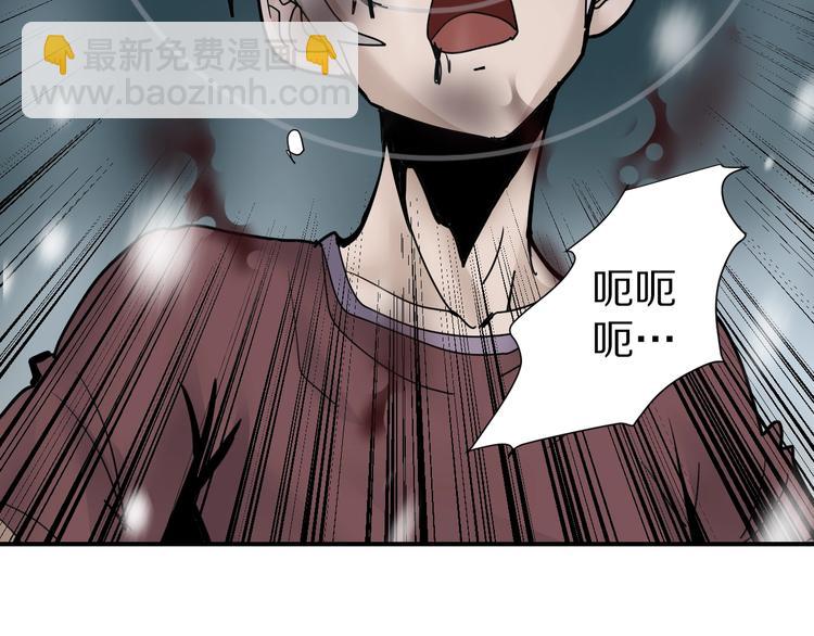 第75话  绝望(1/2)-第76话