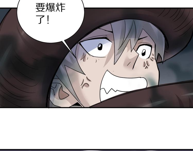 第75话  绝望(1/2)-第76话