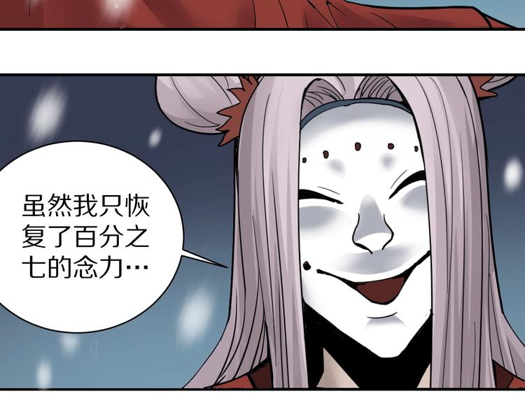 第75话  绝望(1/2)-第76话