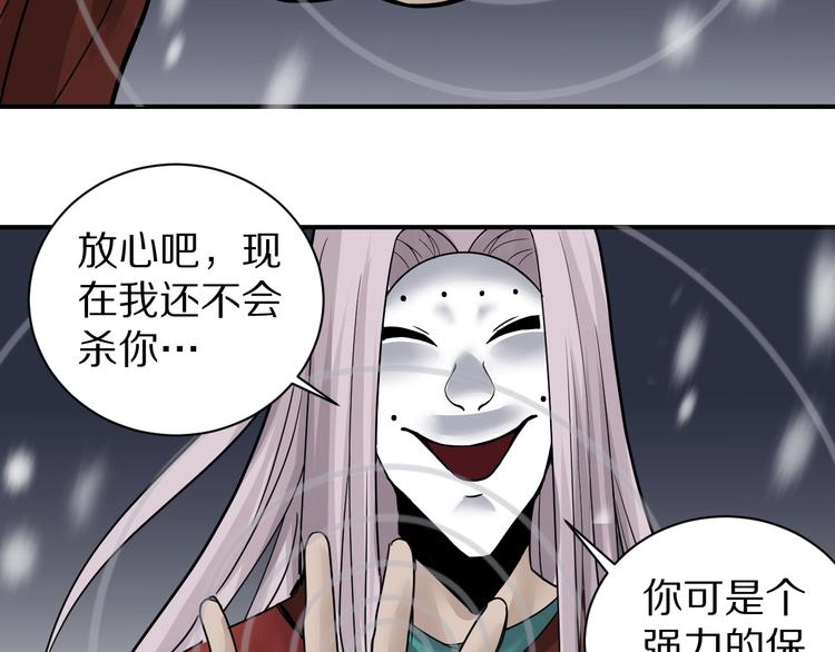 第75话  绝望(1/2)-第76话