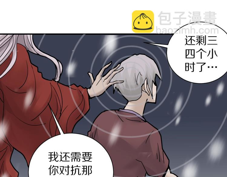 第75话  绝望(1/2)-第76话