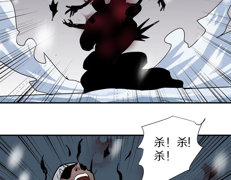 第75话  绝望(1/2)-第76话