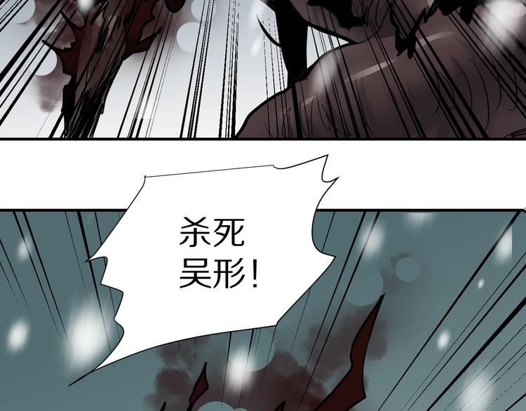 第75话  绝望(1/2)-第76话