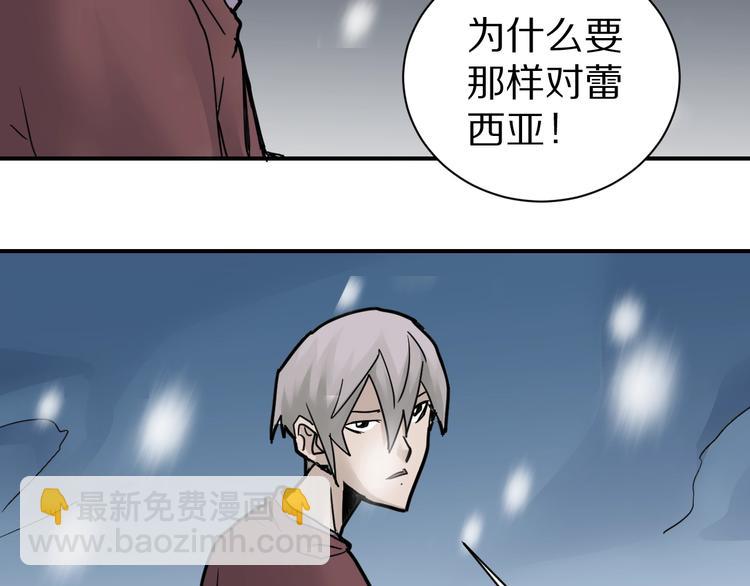 第77话   终极对抗！(1/2)-第78话