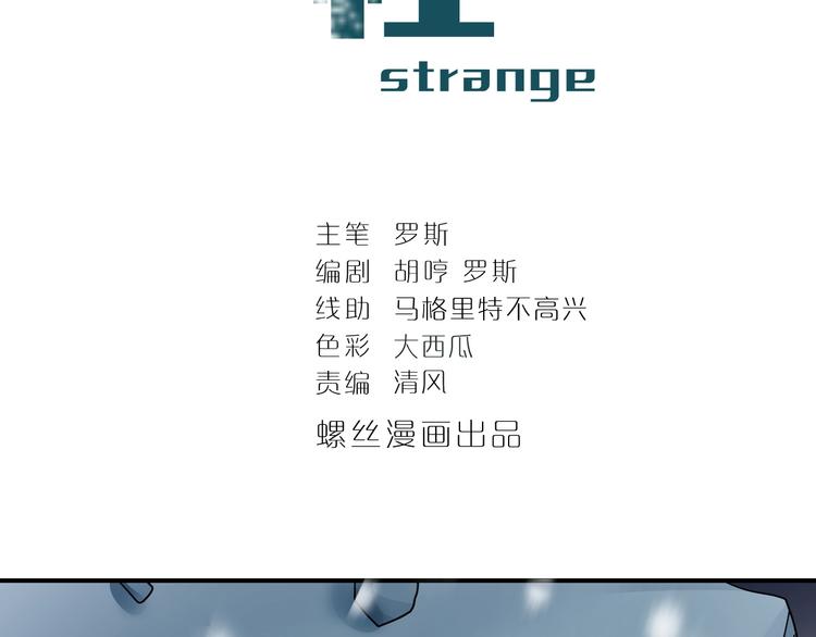 第77话   终极对抗！(1/2)-第78话