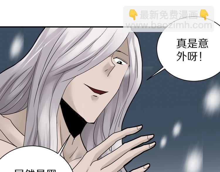 第77话   终极对抗！(1/2)-第78话