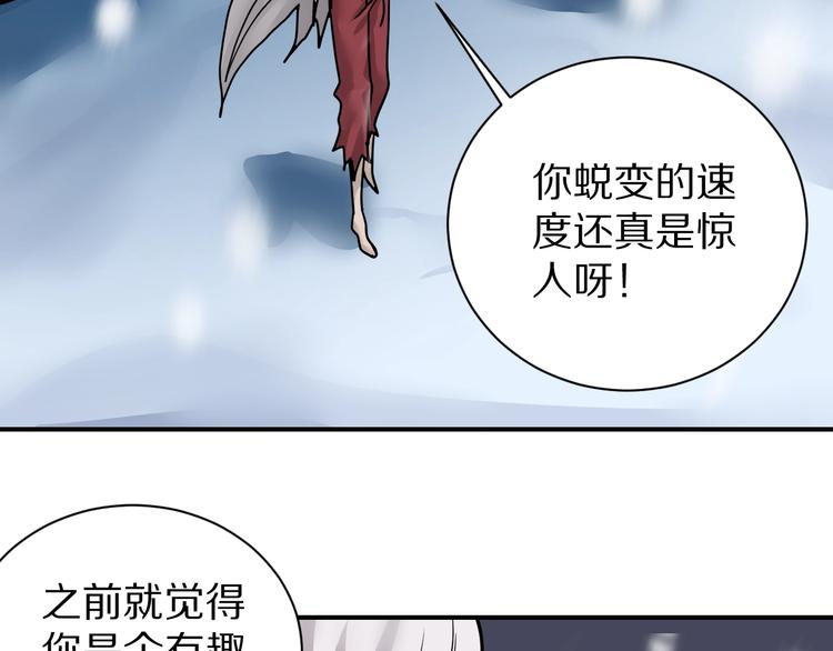 第77话   终极对抗！(1/2)-第78话