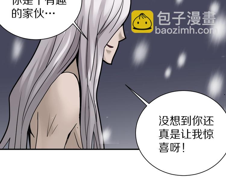 第77话   终极对抗！(1/2)-第78话