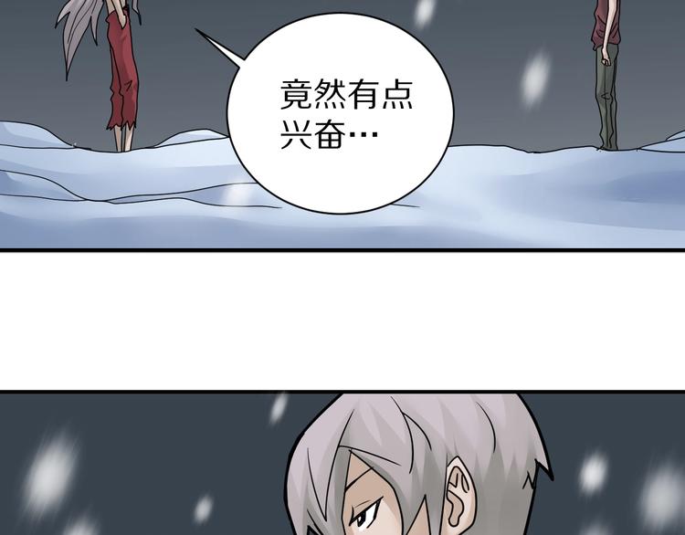 第77话   终极对抗！(1/2)-第78话