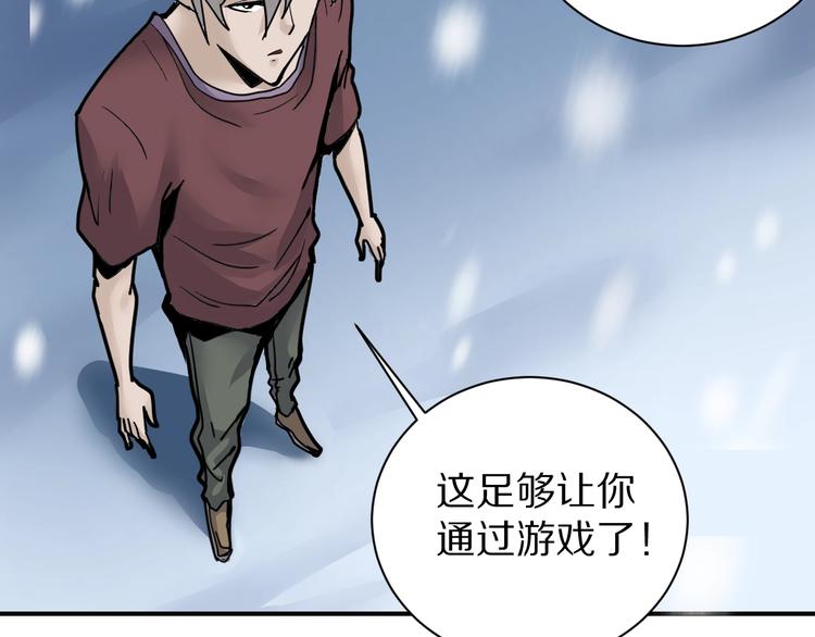 第77话   终极对抗！(1/2)-第78话