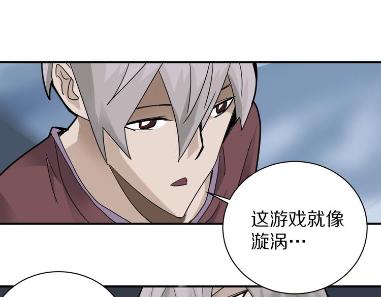 第77话   终极对抗！(1/2)-第78话