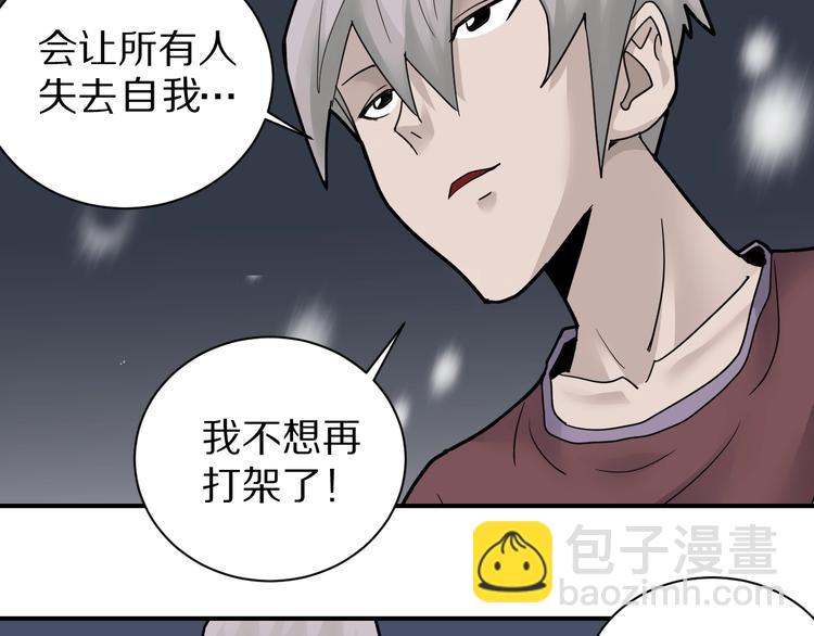 第77话   终极对抗！(1/2)-第78话